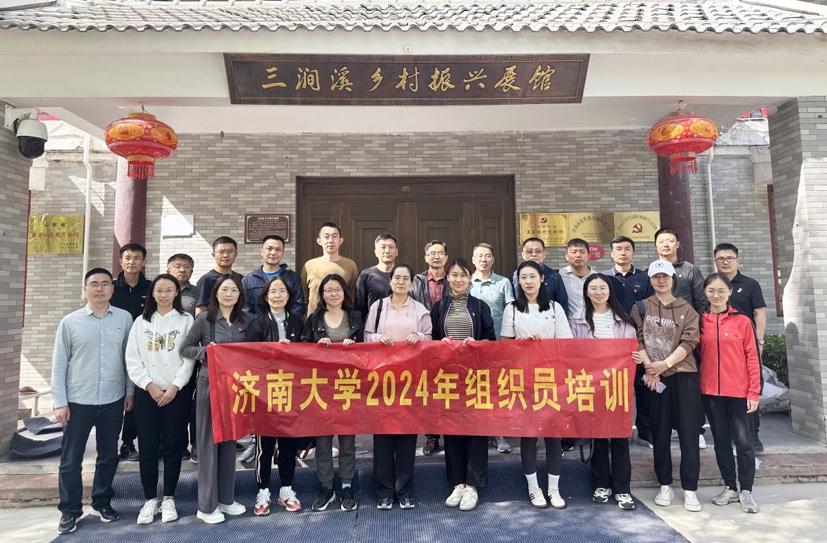 微信图片_20240424170922_副本.jpg