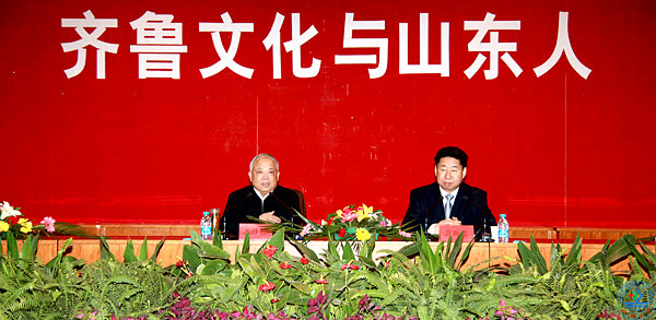 原山东省委副书记王修智同志来beat365官网做“齐鲁文化与山东人”学术报告