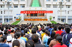 9月28日,来自祖国各地的9900余名新同学分别在东西校区隆重集会,喜迎开学