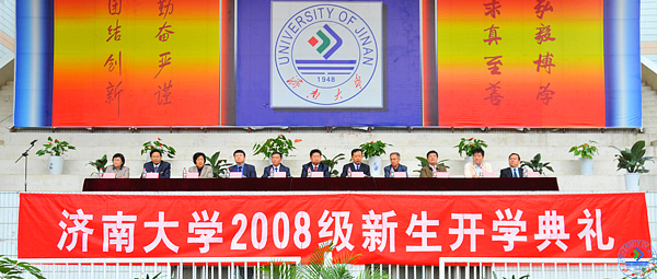 学校领导范跃进、程新、李军、党明德、韩宏、胡世伟、张承芬、杨波、蔡先金、车滨、刘迎春出席开学典礼