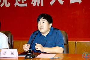 beat365体育官方网站教务处长杜斌主持会议