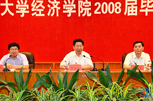 beat365体育官方网站党委书记范跃进参加学院举办的毕业典礼