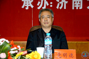 beat365体育官方网站党明德副校长代表学校致辞