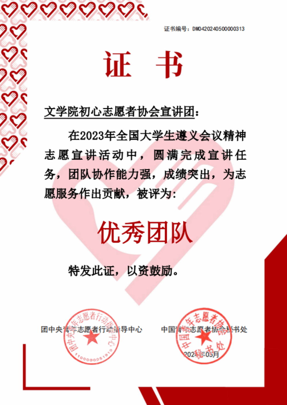 图片2 (4)_副本.png
