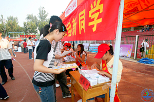 入学第一天