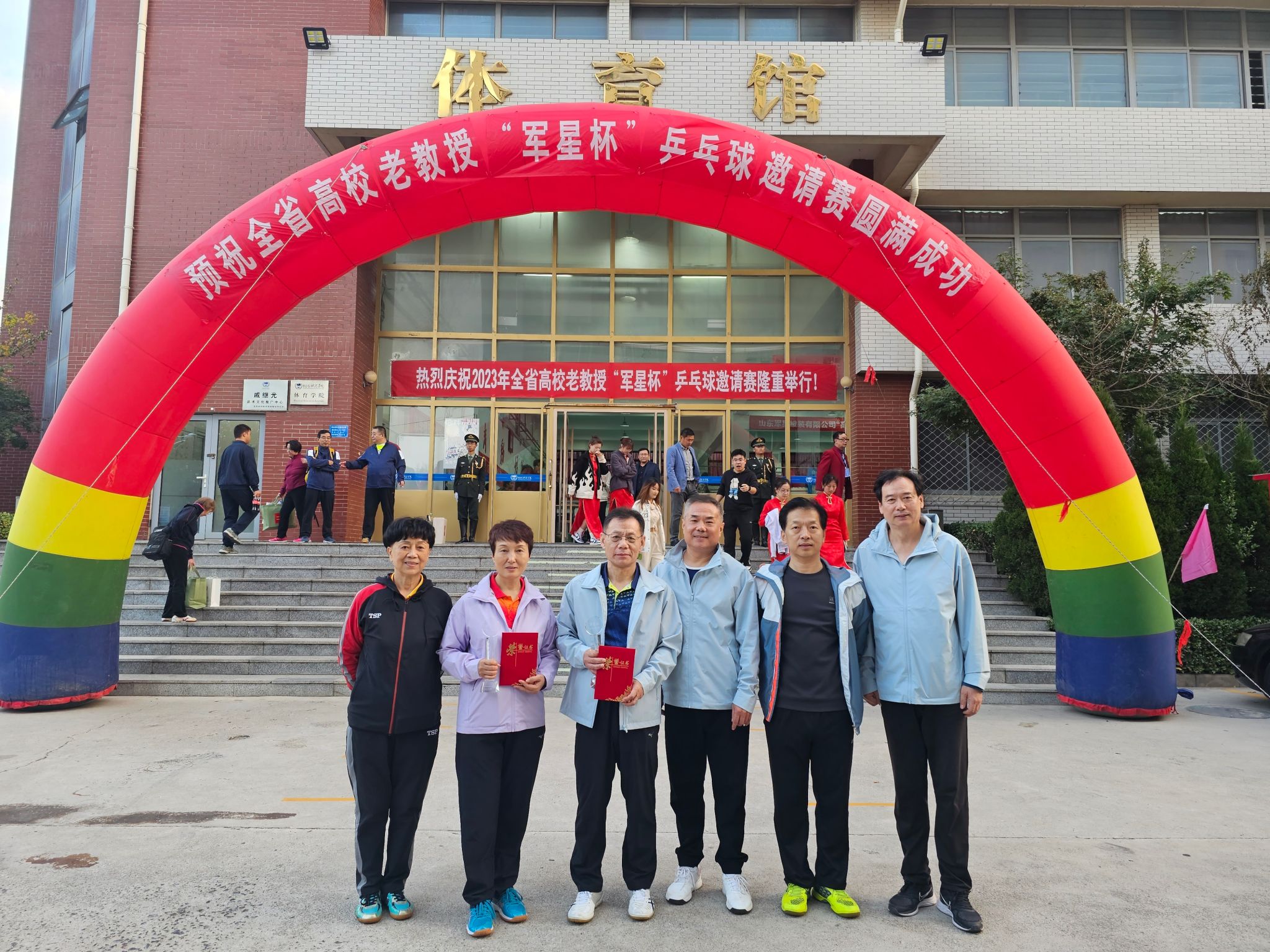 微信图片_20231031084113.jpg