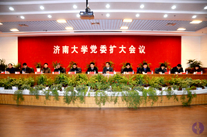 beat365体育官方网站党委扩大会议现场