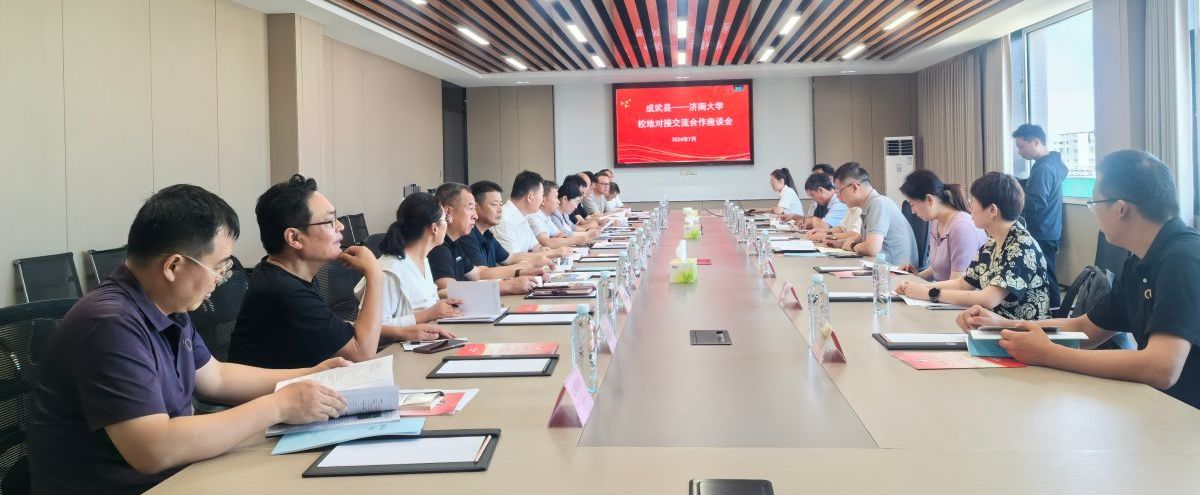 微信图片_20240803120645.jpg