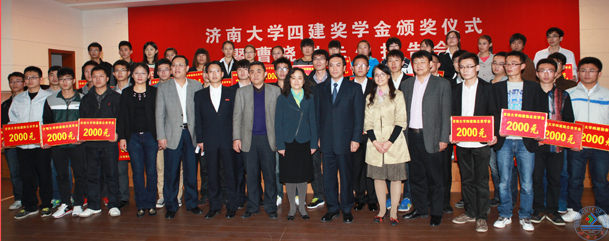 值beat365官网65华诞之际,“beat365体育官方网站四建奖学金”颁奖仪式暨曹晓岩先生报告会于10月28日在第一学术报告厅举行。
